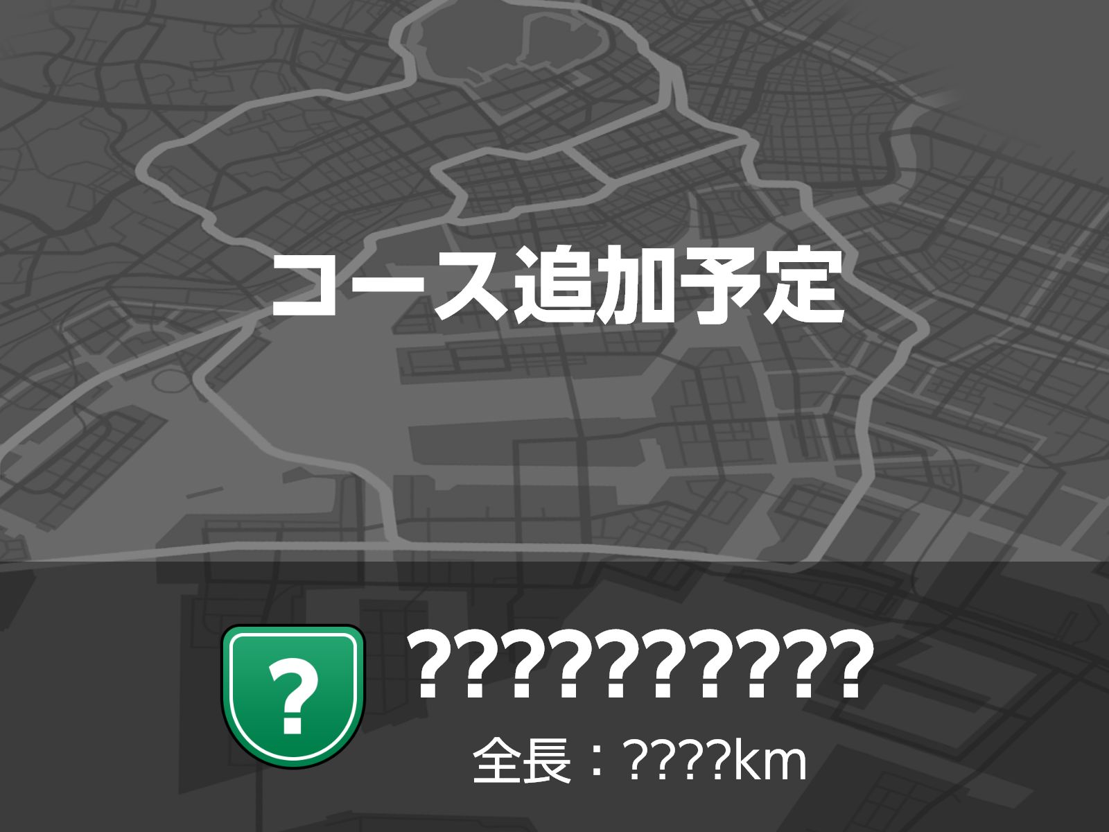 ???