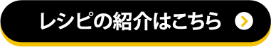 ナムクレとは？