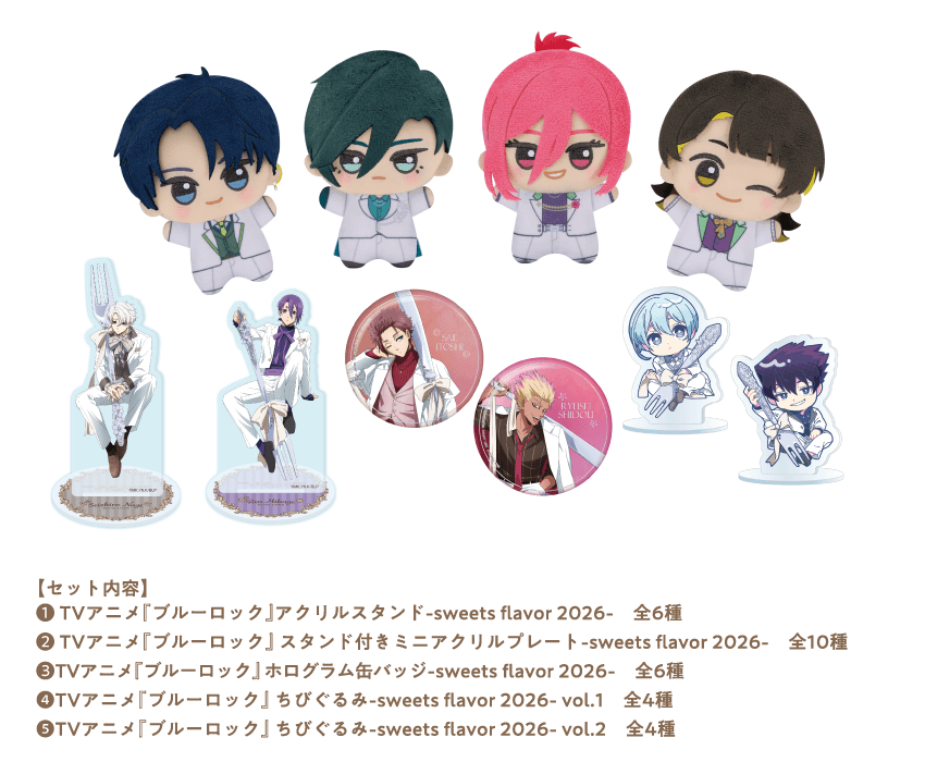 ナムコ限定景品