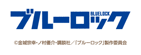 ©臼井儀人／双葉社・シンエイ・テレビ朝日・ADK 2024