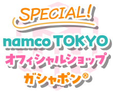 SPECIAL