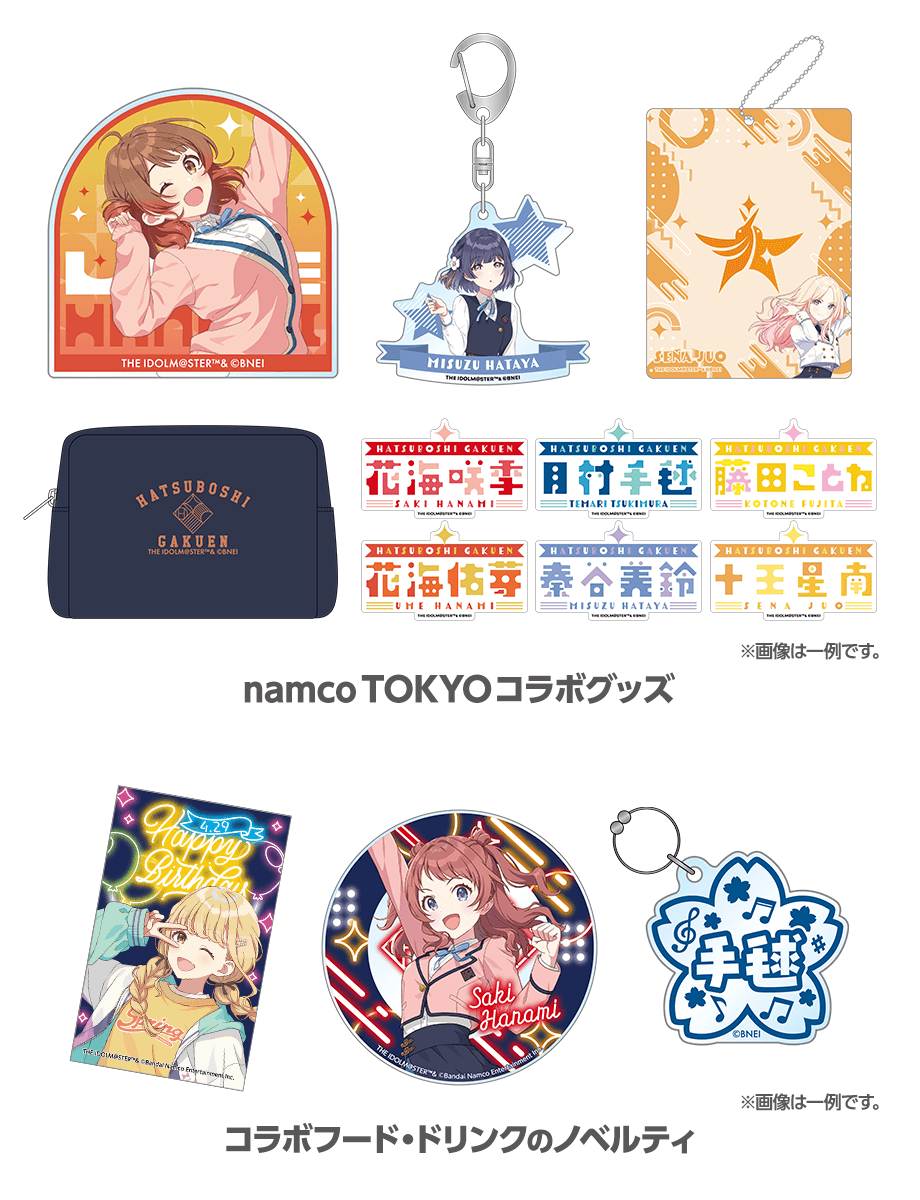 SPECIAL：namco TOKYO