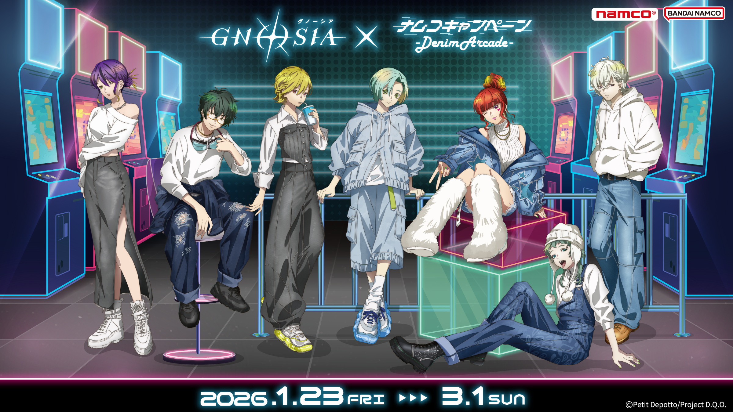 TVアニメ『グノーシア』×ナムコキャンペーン-Denim Arcade-
