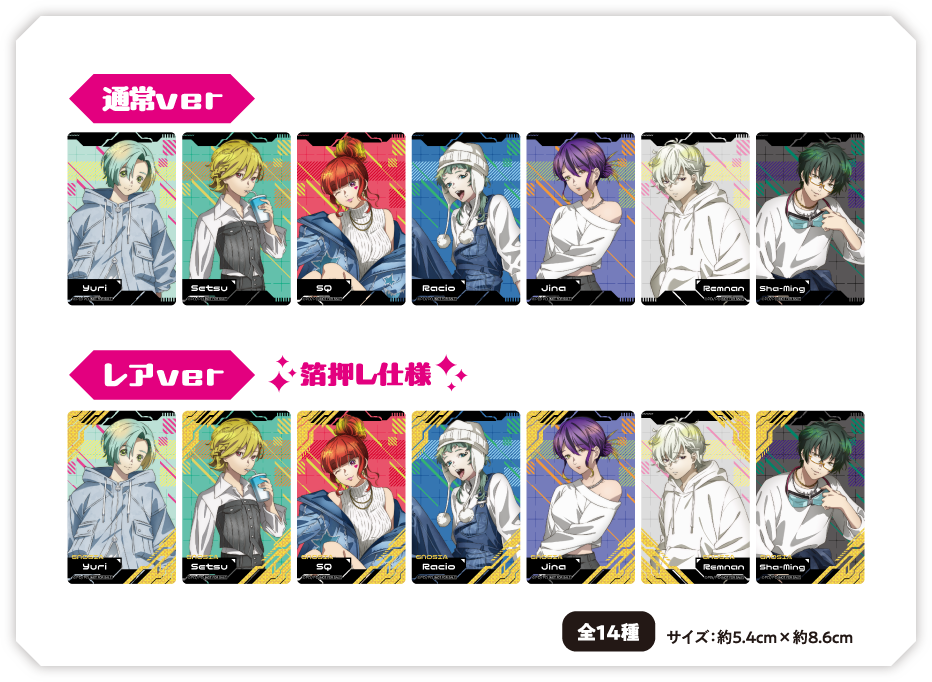 ナムコ限定特典クリアイラストシート