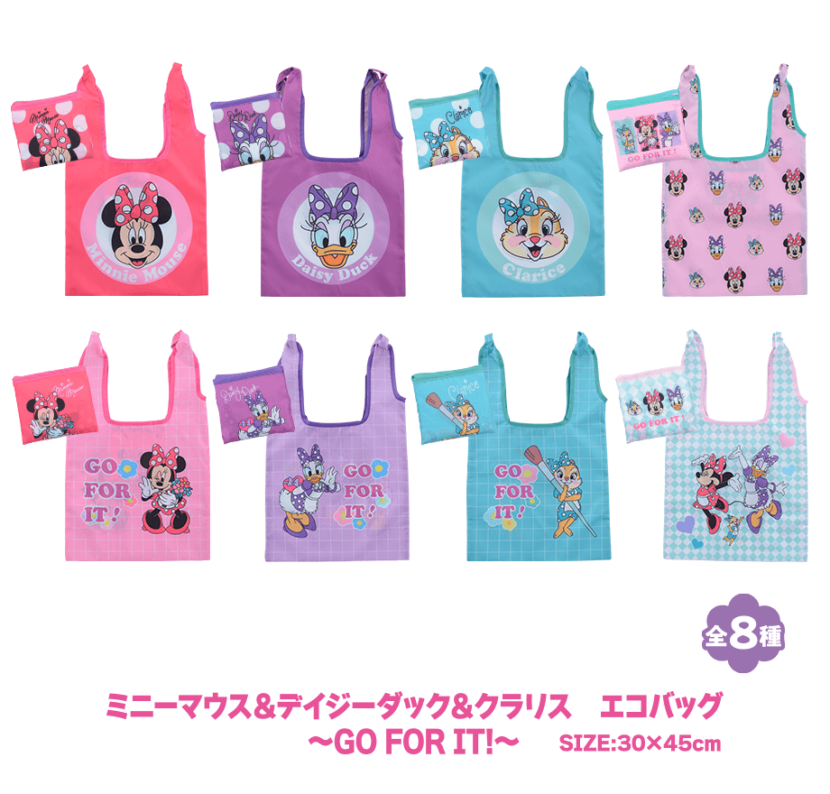 ミニーマウス＆デイジーダック＆クラリス　エコバッグ～GO FOR IT!～