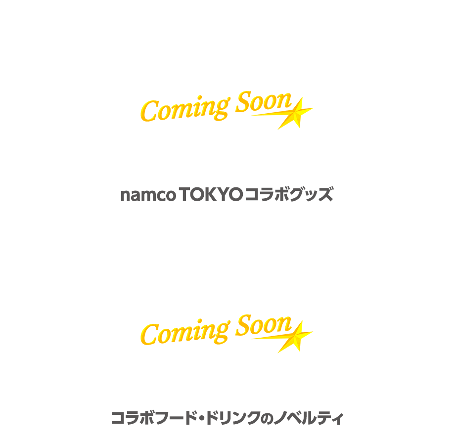 SPECIAL:namco TOKYO