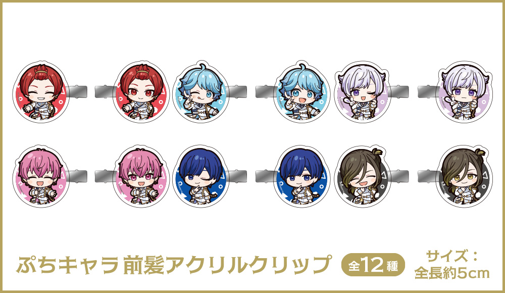 プチキャラ前髪アクリルクリップ