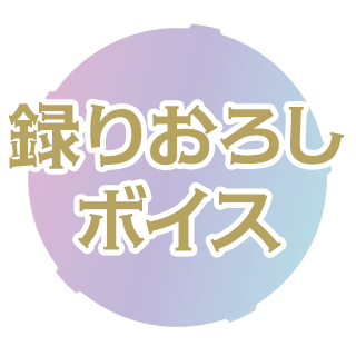 SNSプレゼントキャンペーン