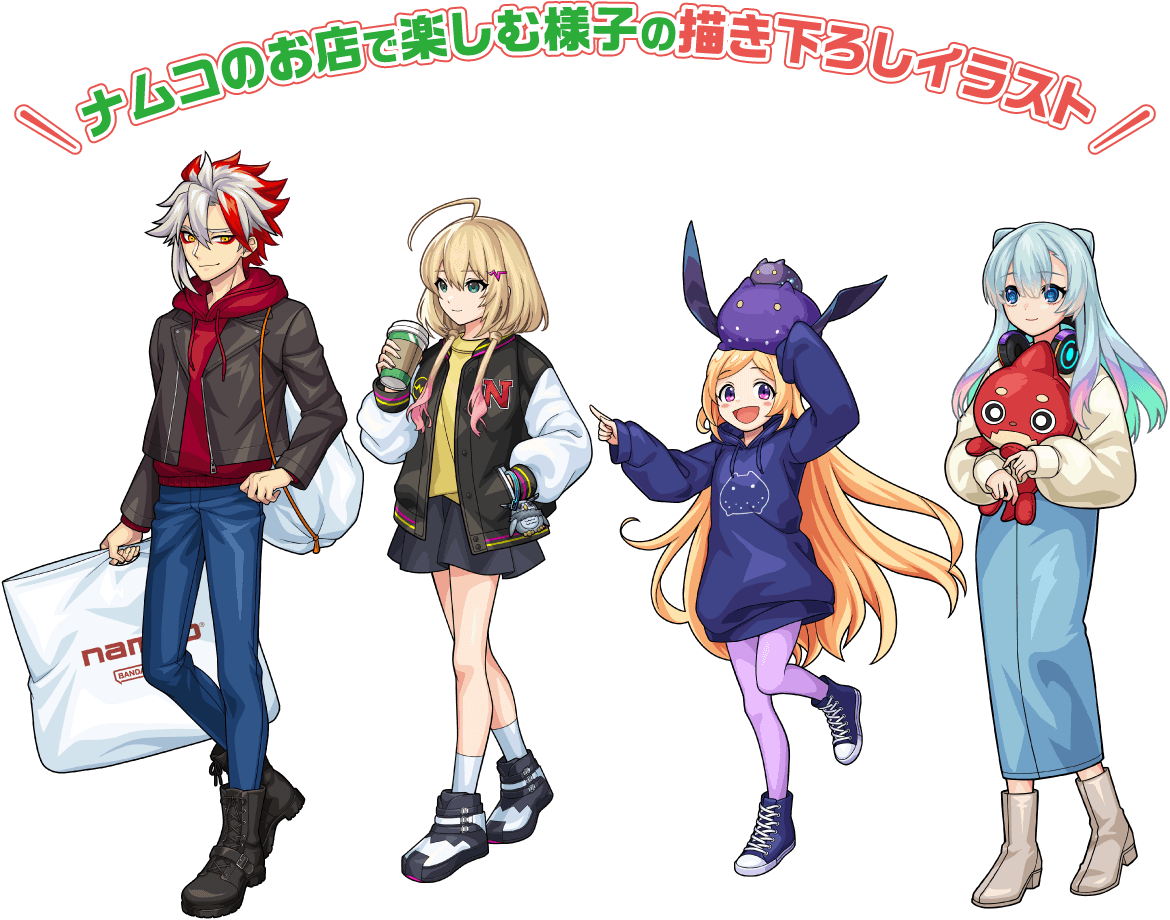 「ゲームセンター」モチーフの描き下ろしイラスト