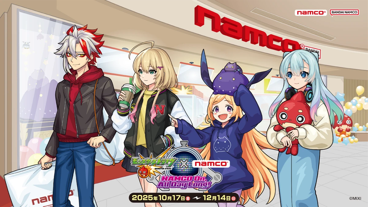 モンスターストライク × NAMCO キャンペーン ~NAMCO On, All Day Long!~