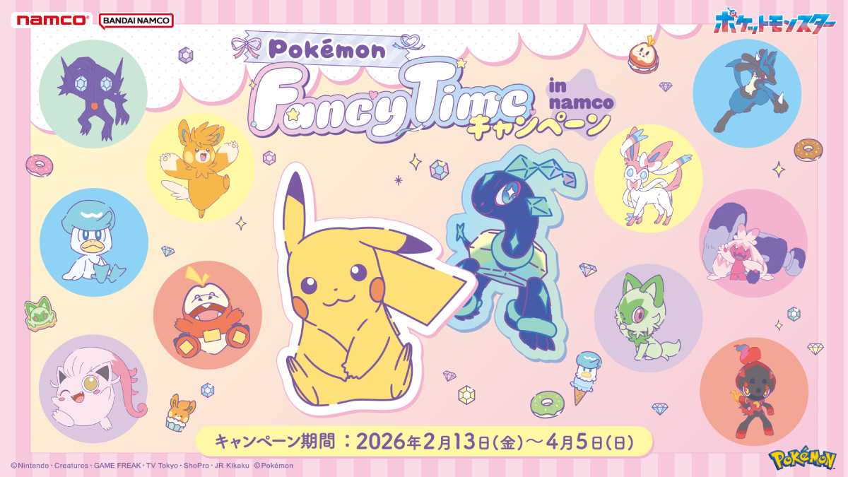 Pokémon Fancy Time キャンペーン in namco