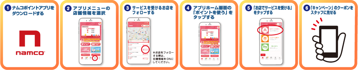 download