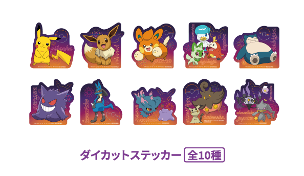 「ナムコオリジナルグッズセット