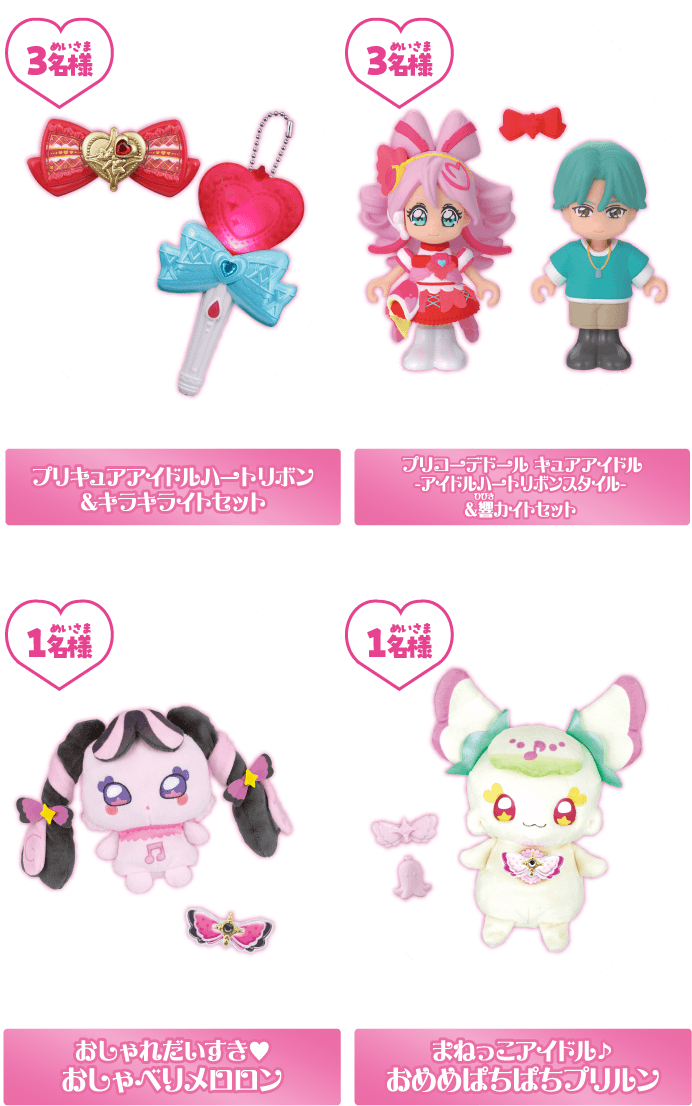 goods