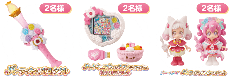 映画デリシャスパーティ♡プリキュア 夢みる♡お子さまランチ！」×ナムコキャンペーン | イベント・キャンペーン |  バンダイナムコアミューズメント「夢・遊び・感動」を。