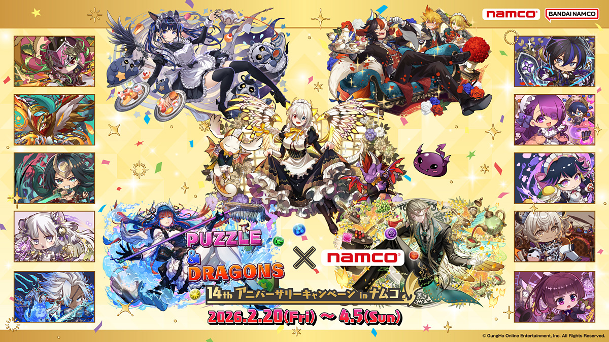 パズル＆ドラゴンズ 14thアニバーサリーキャンペーン in ナムコ