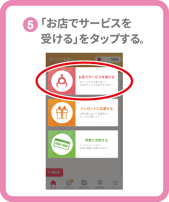 フォト