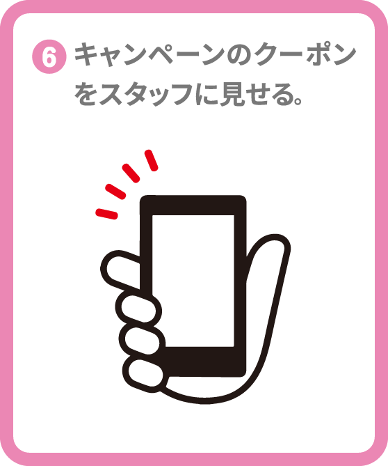フォト