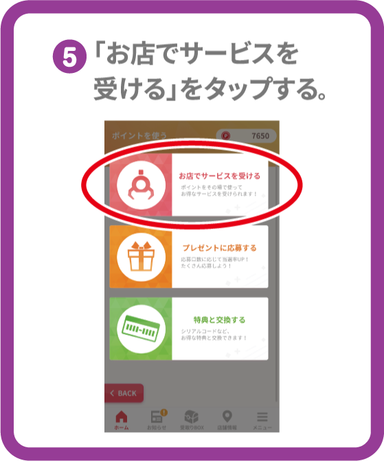 フォト