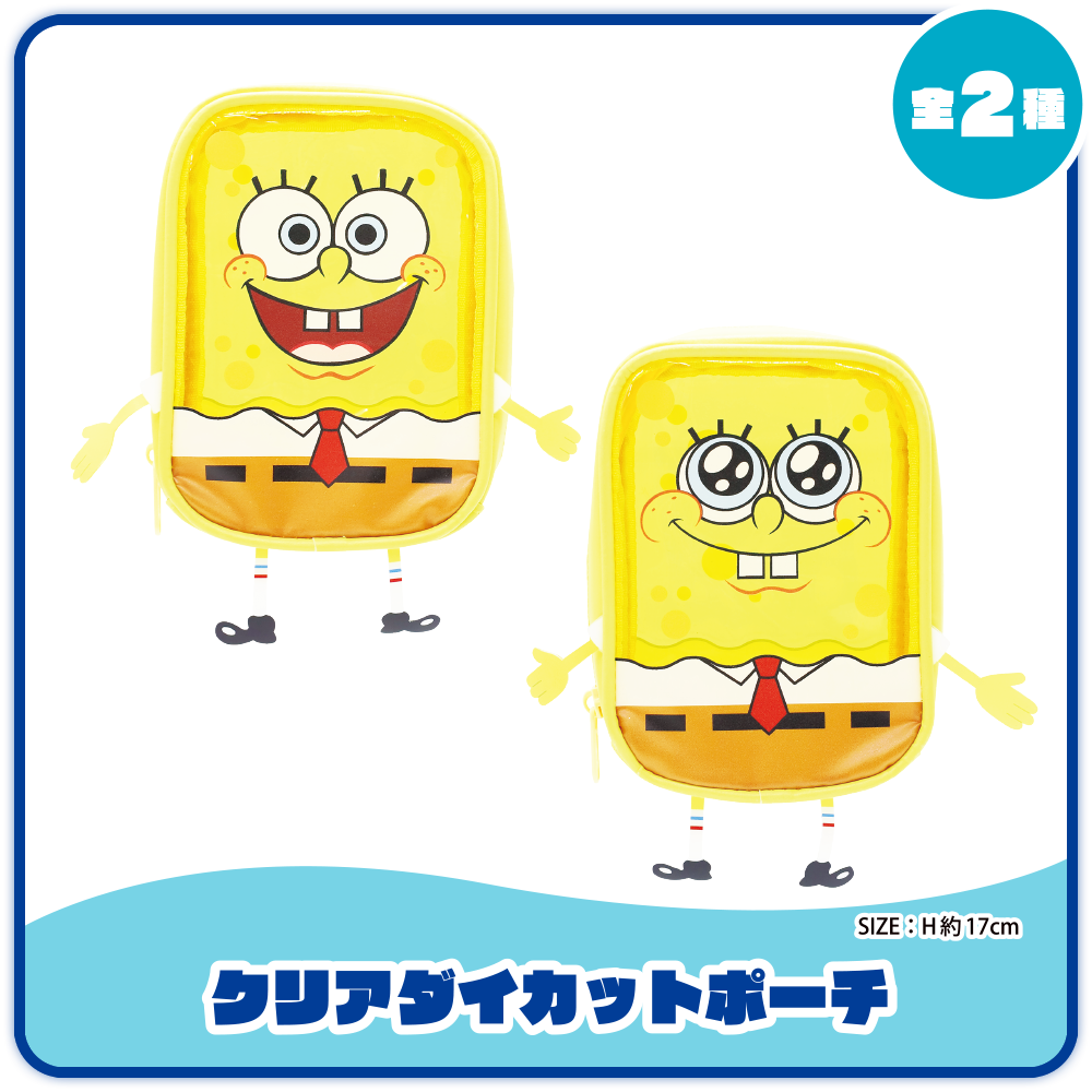 クリアダイカットポーチ