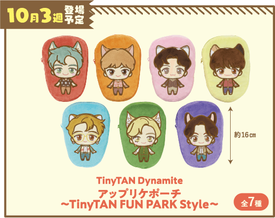 Tinytan Dynamite Collection In Namco イベント キャンペーン バンダイナムコアミューズメント 夢 遊び 感動 を Tinytan Dynamite Collection In Namco イベント キャンペーン バンダイナムコアミューズメント 夢 遊び 感動 を