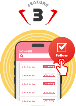 feature 03