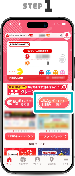 STEP1