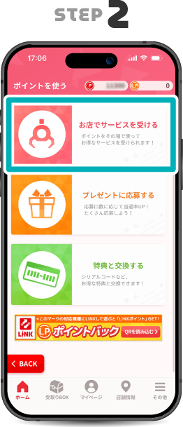 STEP2