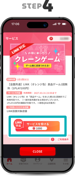 STEP4