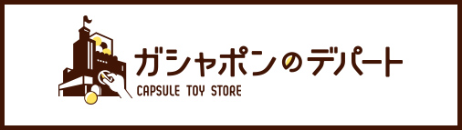 GASHAPON Department Store