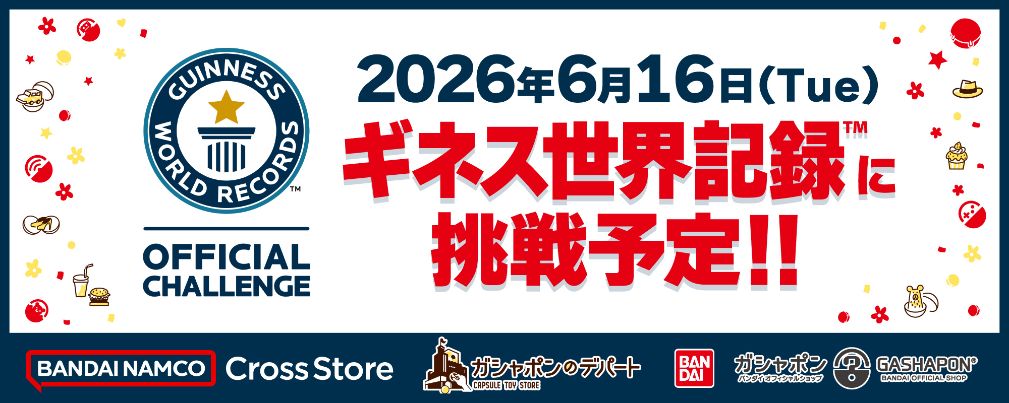 June 16, 2026 (Tue) We will attempt to set a Guinness World Record™ for "Most capsule toy machines in a single venue"!