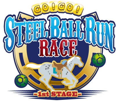 GO！GO！STEEL BALL RUN RACE -1st STAGE-