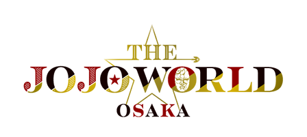 THE★JOJO WORLD OSAKA