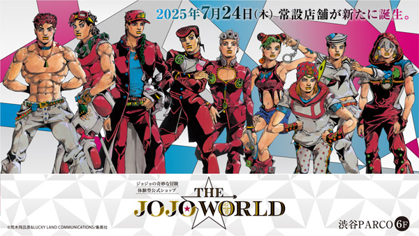 THE★JOJO WORLD TOKYO