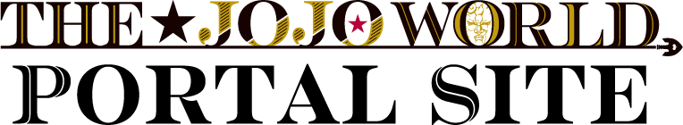 THE★JOJO WORLD PORTAL SITE