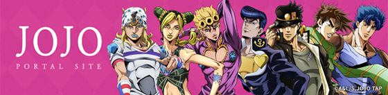 JOJO PORTAL SITE