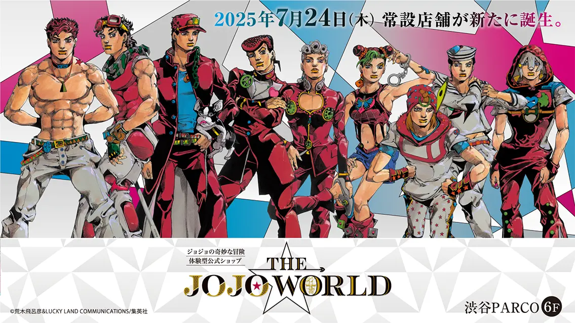 THE★JOJO WORLD TOKYO