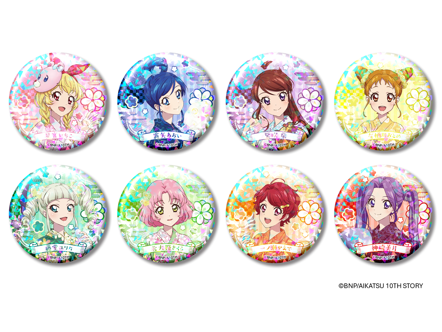 56㎜キラキラ缶バッジコレクション