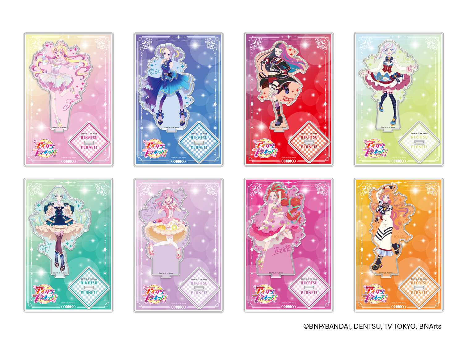 アクリルスタンド