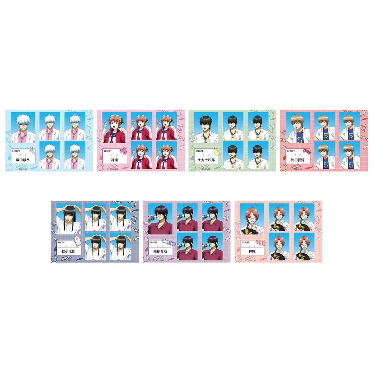 3年Z組銀八先生 キャラポップストア 証明写真風ブロマイド（全7種 ・ランダム封入 ）