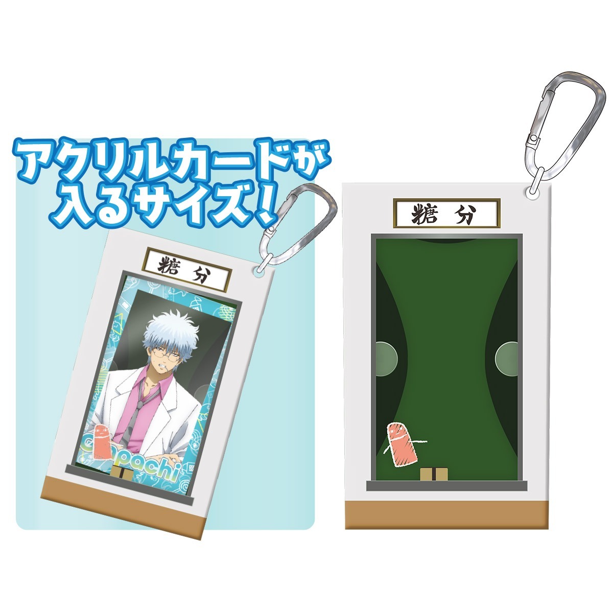 3年Z組銀八先生 キャラポップストア クリアマルチケース（全1種）