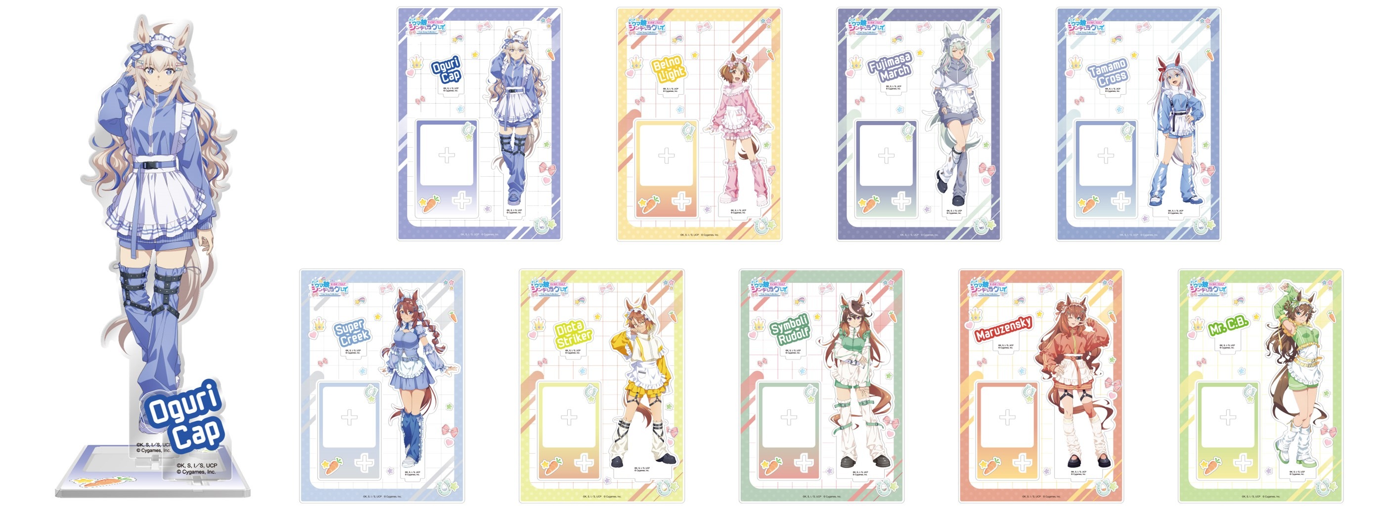 アニメ『ウマ娘 シンデレラグレイ』アクリルスタンド Cute Jersey Collection(全9種)