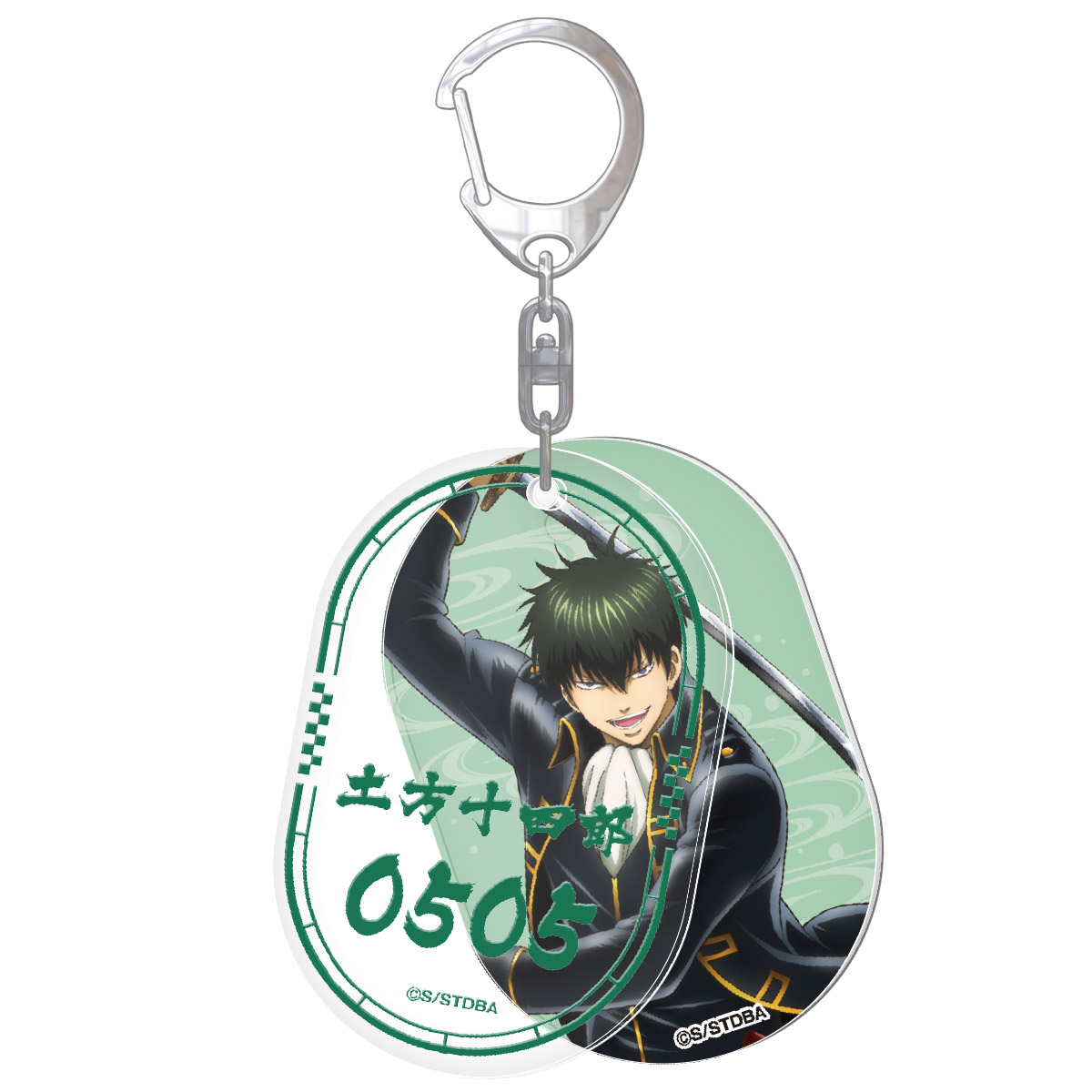 ダブルタグキーホルダー