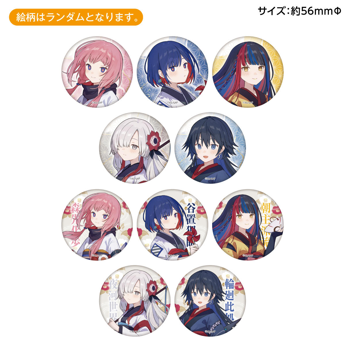 和紙缶バッジ