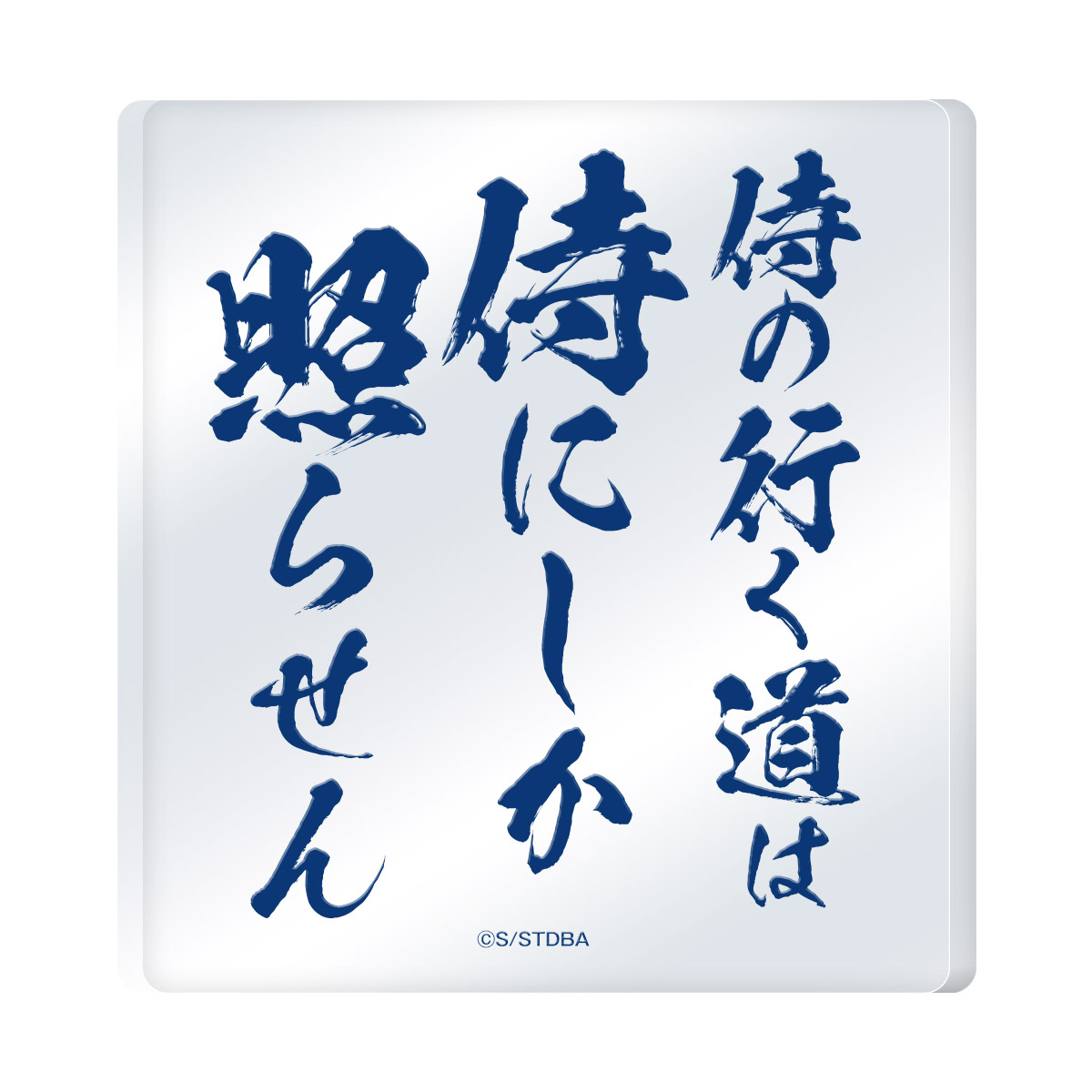 アクリルオブジェ