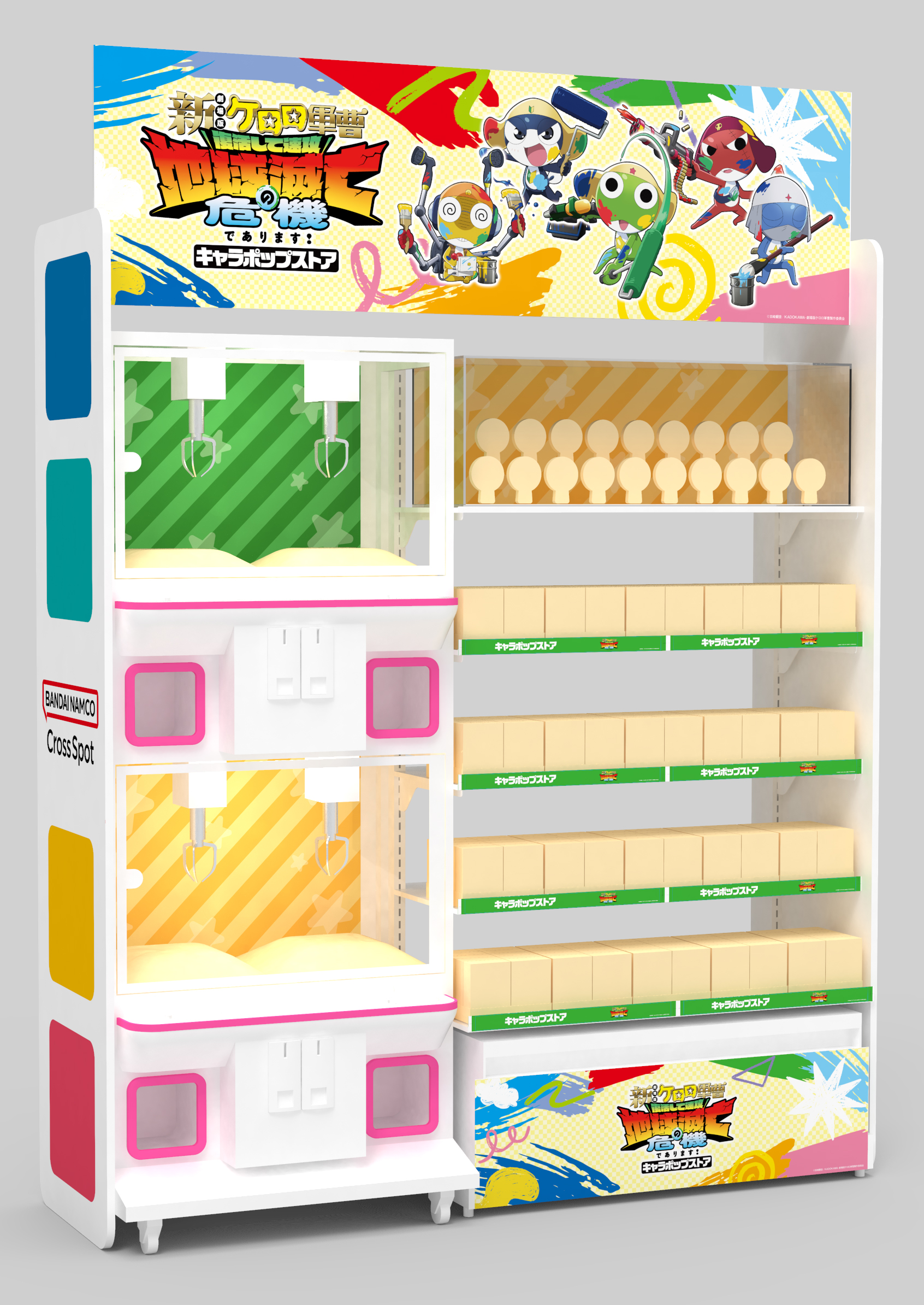 バンダイナムコ Cross Spot