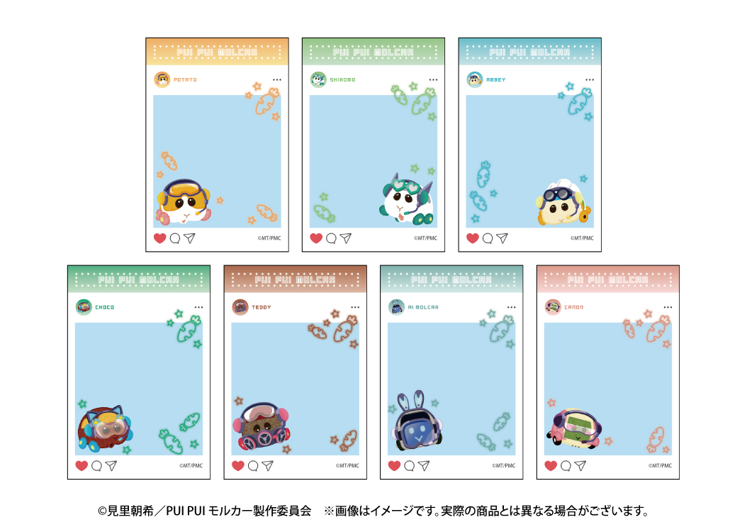 PUI PUI モルカー サイバーパンクパーティー ランダムSNS風クリアカード