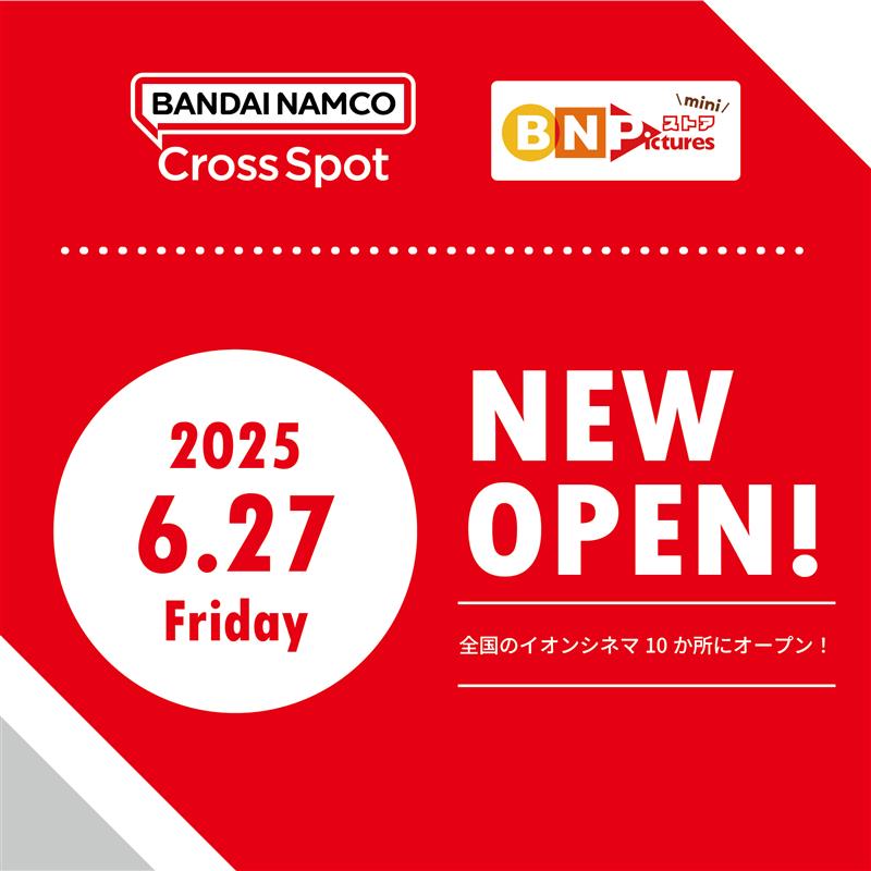 『BN Picturesストアミニ』　単品440円～取扱い