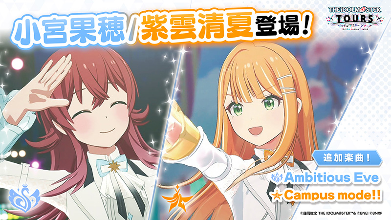 NEWS