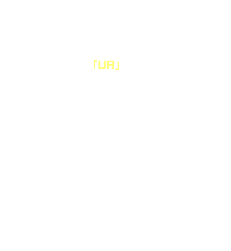 新シリーズ1弾からアイドルらしさを前面に出した、各弾ごとにピックアップされたアイドルに専用衣装を着せることのできる衣装カード「UR」が登場します。最高レアリティに相応しい、箔を施した特殊加工を贅沢に施した特別なカードです。さらに、カードを使用すると、そのアイドルの専用ハイタッチ・専用コミュが見ることができます。S1弾では「天海春香 / アーリーサマーメモリー」「月村手毬 / サイレントクライ」が登場です!!